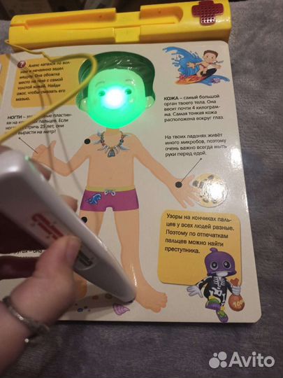 Интерактивная книга 