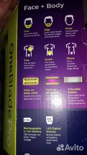 Аккумулятор тримай philips