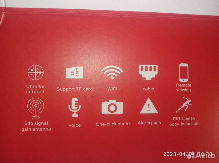 Видеокамера уличная wi fi ip 2 мп