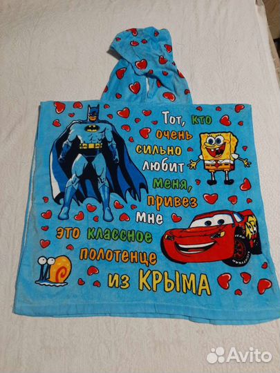 Пляжные детские полотенца