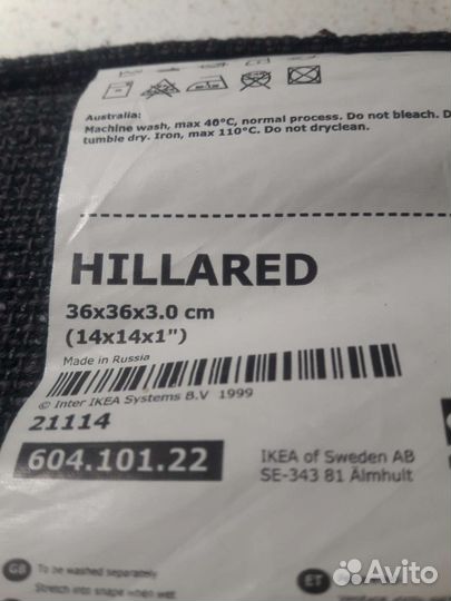 Подушка на стул