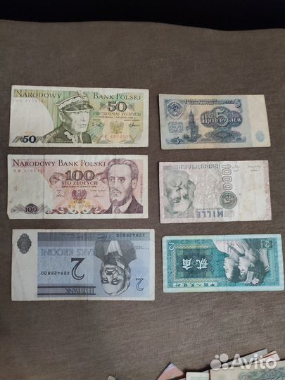 Денежная купюра прошлых лет