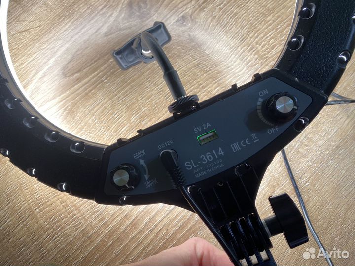 Кольцевая лампа