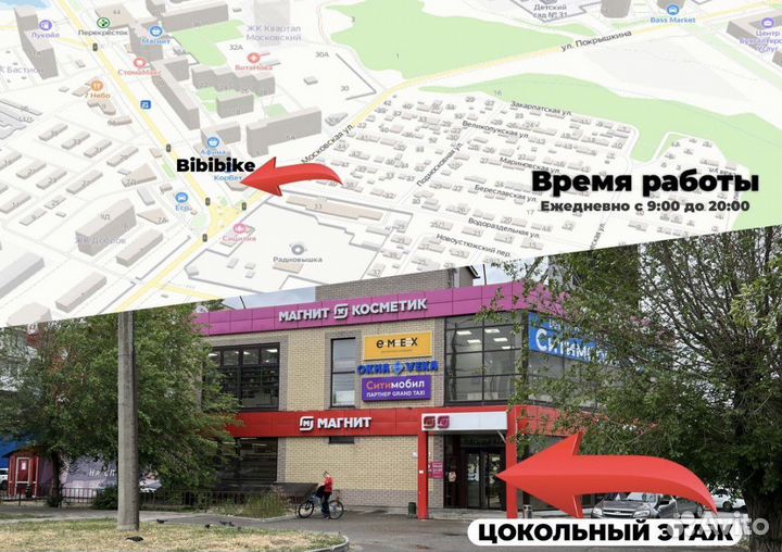 Велосипед скоростной новый