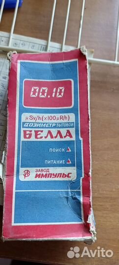 Дозиметр белла