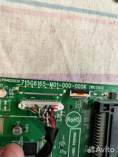 Плата аудио-видео