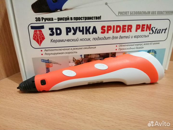 3D ручка с подарком