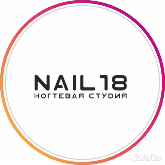 Мастер маникюра