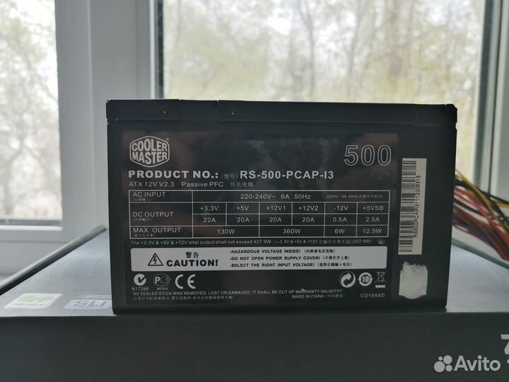 Блок питания 500w на детали