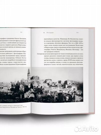 Чехановец Яна 