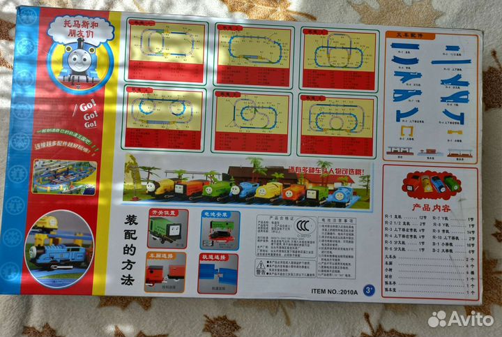 Железная дорога, на батарейках