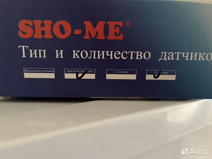 Парктроник