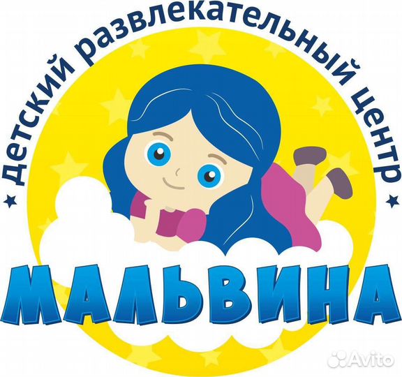 Кафе Мальвина