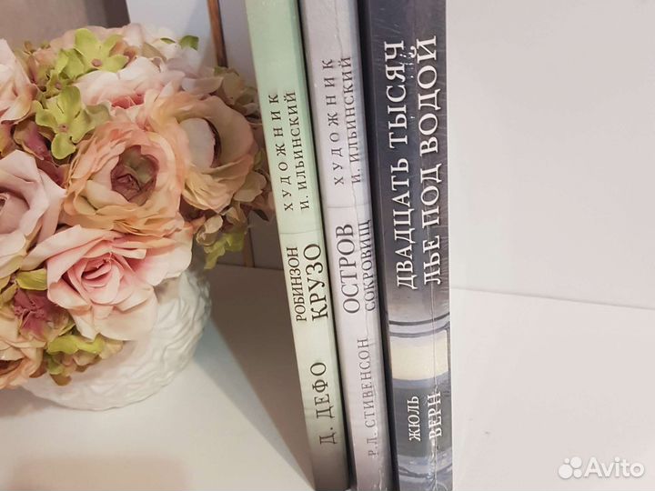 Книги Робинзон Крузо, Остров сокровищ,новая