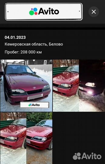 ВАЗ 2115 Samara 1.5 МТ, 2004, 212 000 км