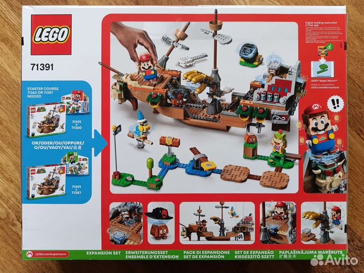Lego 71391 Корабль Боузера