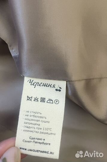 Пальто Unique Fabric Черешня