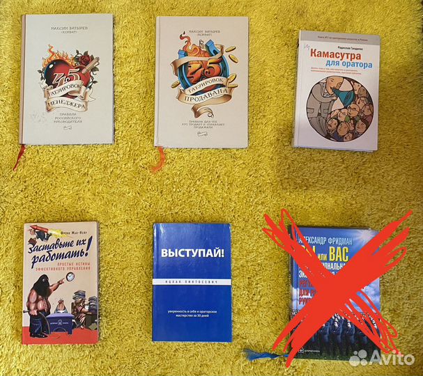 Книги по бизнесу