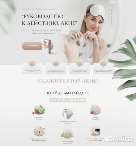 Разработка и создание сайтов на Tilda и Wordpress