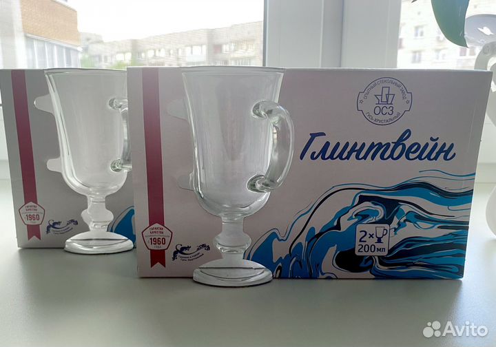 Набор кружек для горячих и холодных напитков