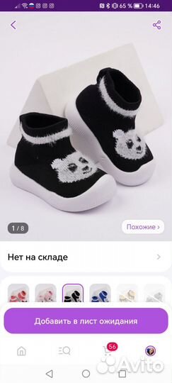 Кроссовки 20 размер новые