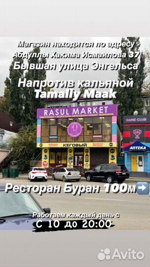 Авто сканер для диагностики