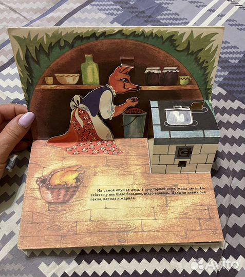 Книги детские