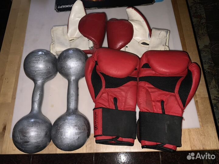 Две Гантели. 10 кг СССР, Перчатки боксёрские