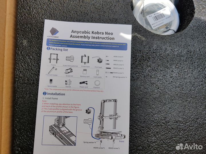 3D принтер Anycubic Kobra Neo