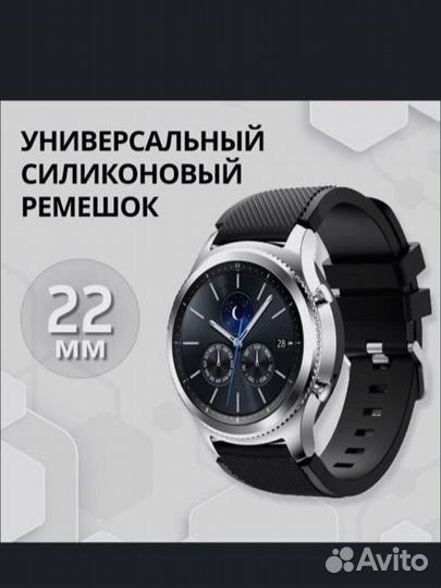 Универсальный силиконовый ремешок браслет на часы