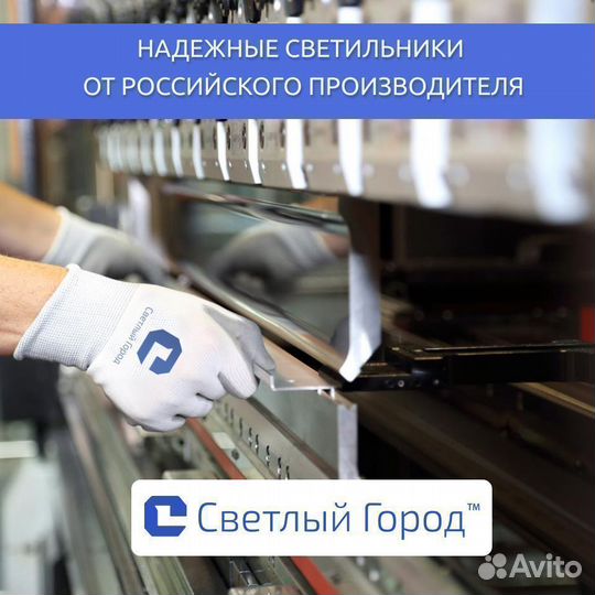 Светильник светодиодный уличный LC 50-street 5000K