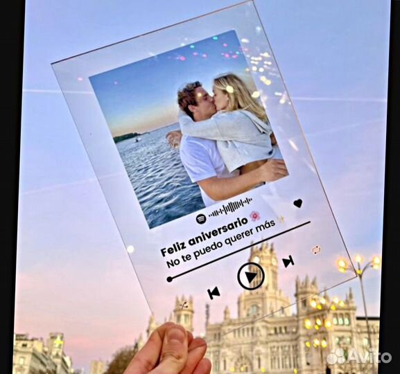 Трек на стекле