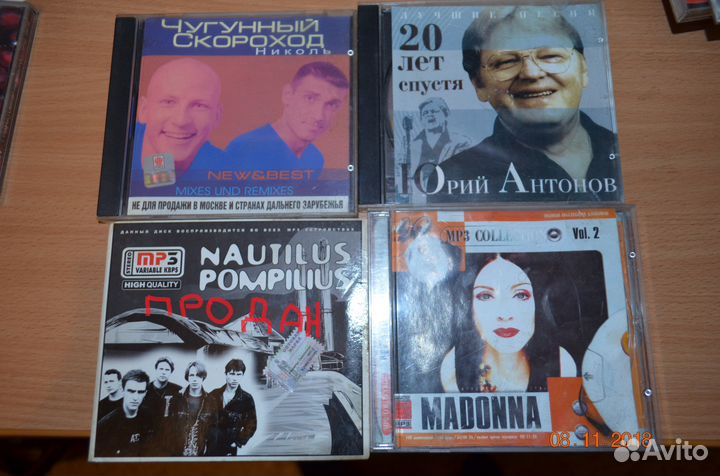 CD, MP3 диски- Мадонна Роксет, Рамштайн и др