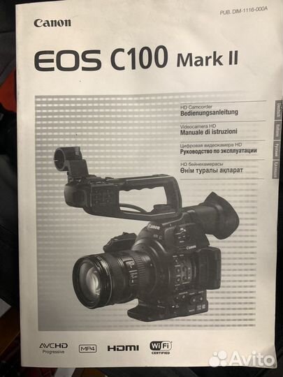 Cаnon еоs C100 Mark II