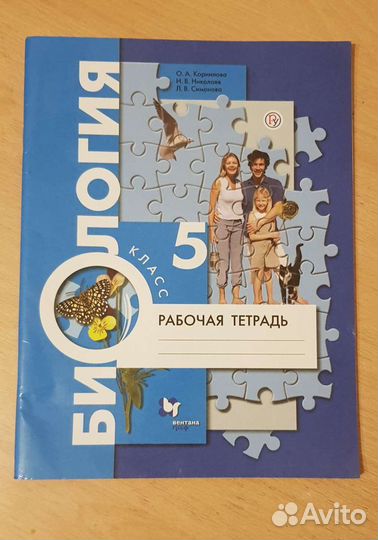 Рабочии тетради