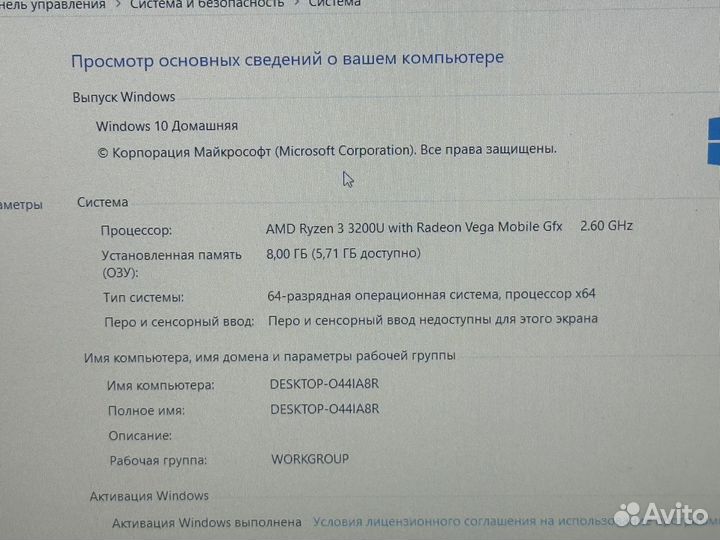 Мощный ноутбук Lenovo 8GB/SSD/400GB