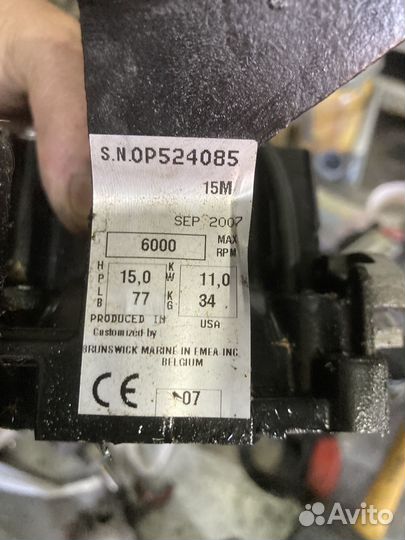 Лодочный мотор Mercury 15M