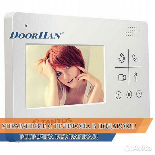 Домофон В РАССРОЧКУ