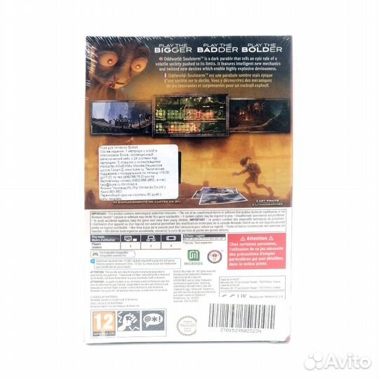 Oddworld Soulstorm. Limited Oddition (Switch)