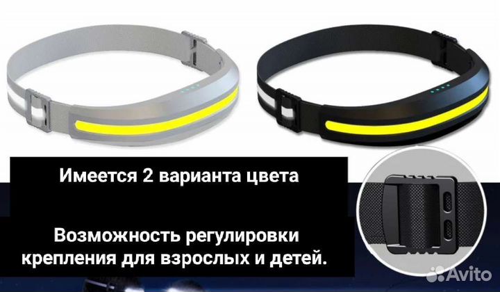 Фонарик налобный светодиодный аккумуляторный