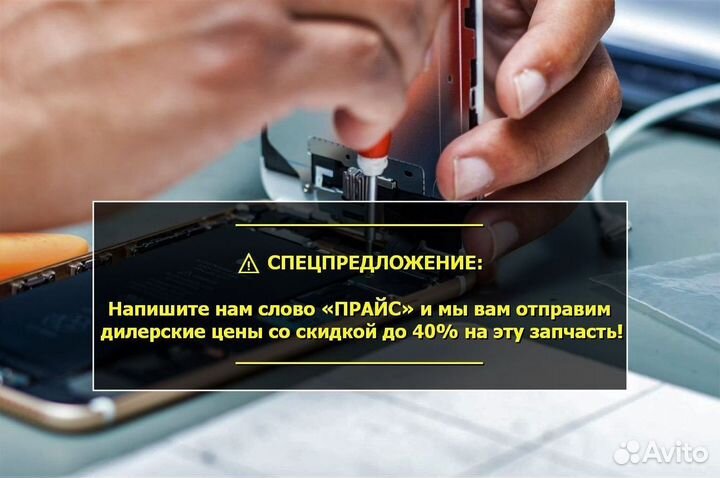 Дисплей для Huawei P40 Чёрный