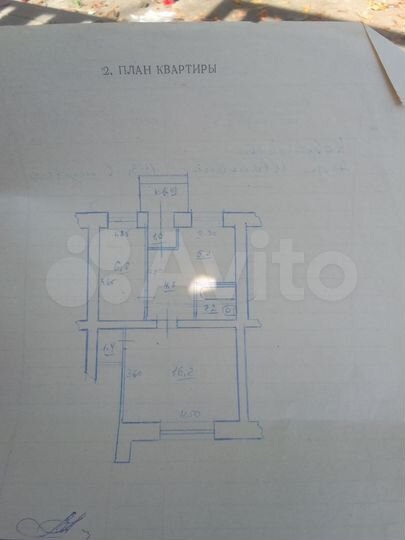 2-к. квартира, 37,5 м², 1/2 эт.