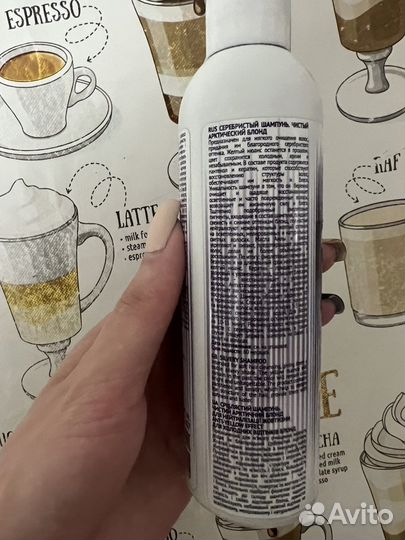 Оттеночный шампунь nexprof