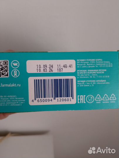 Детская смесь Mamelle 400г