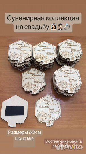 Семейная казна на свадьбу.Магниты.Семейный банк