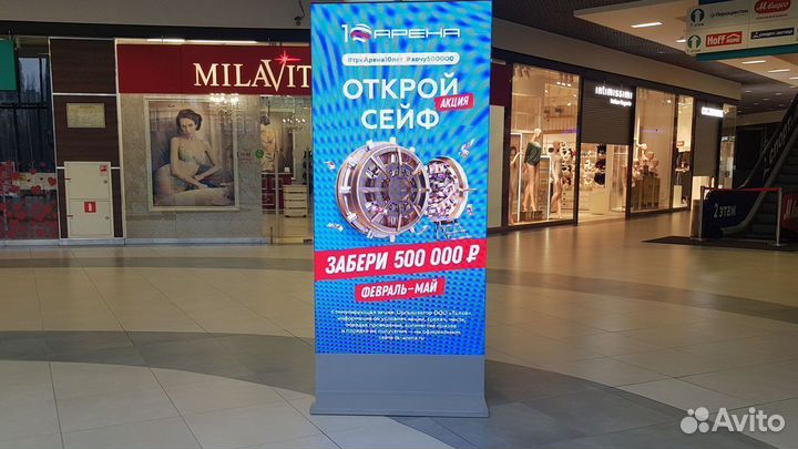 Рекламный экран / Светодиодный экран