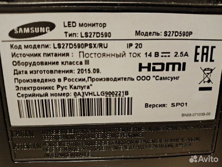 Монитор Samsung 27