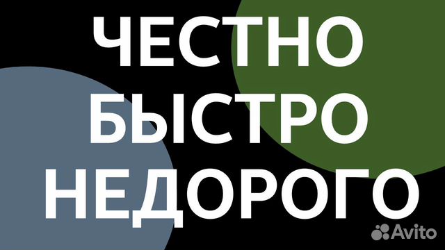 Ремонт телефонов, ноутбуков, планшетов