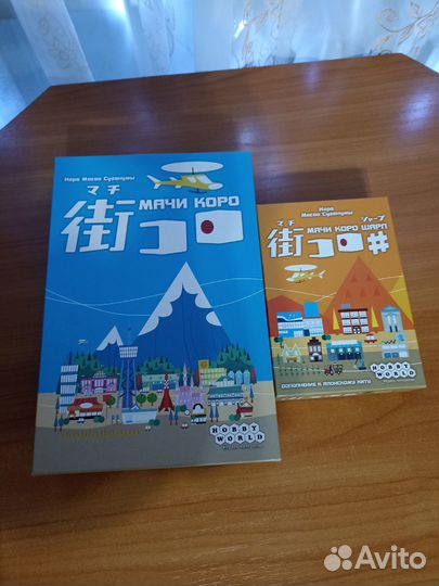 Игра мачи Коро