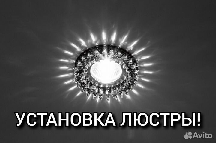 Услуги электрика оперативный выезд за 10